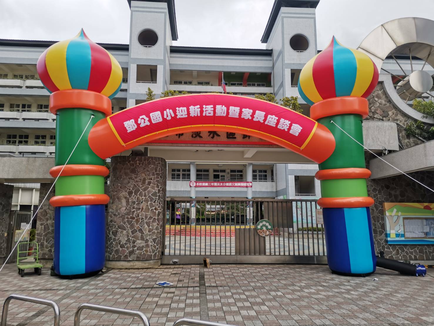 20200824-109學年度迎新活動(另開新視窗)