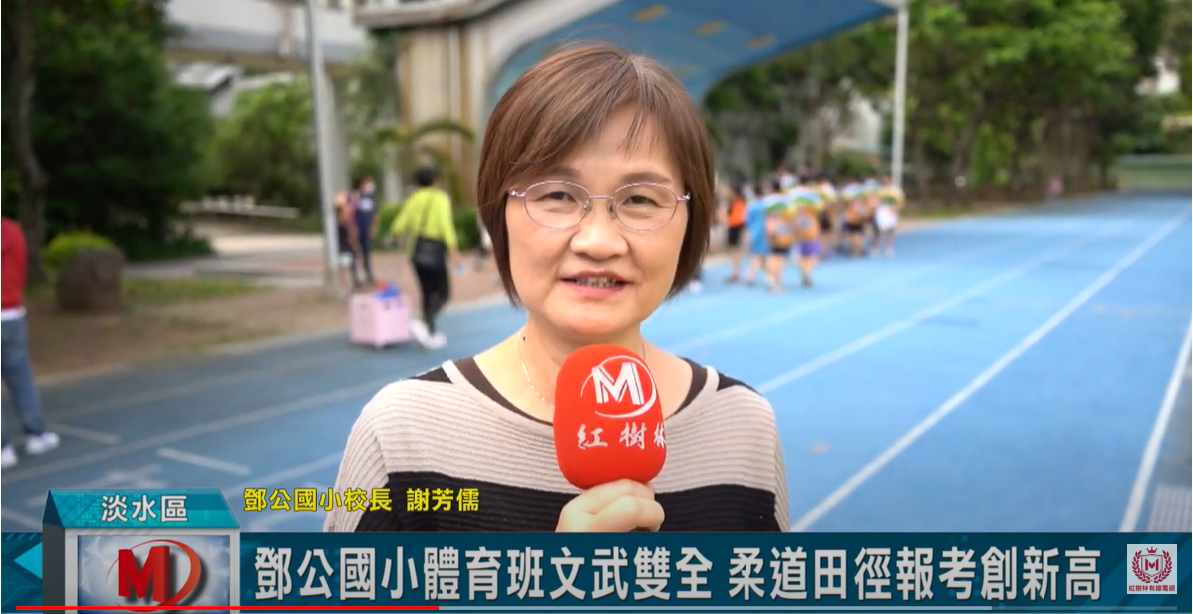 鄧公體育班文武雙全，招生創新猷(另開新視窗)