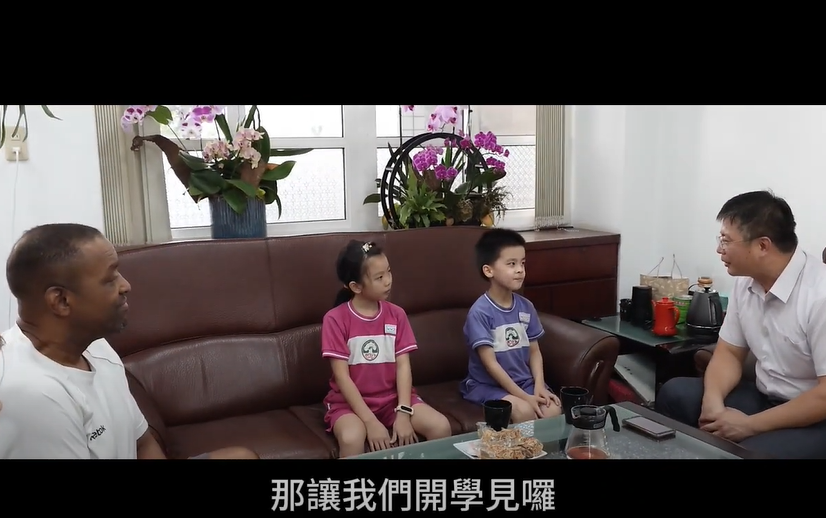 開學英語活動(另開新視窗)