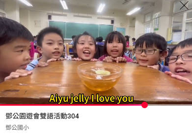 連結到鄧公園遊會雙語活動304(另開新視窗)