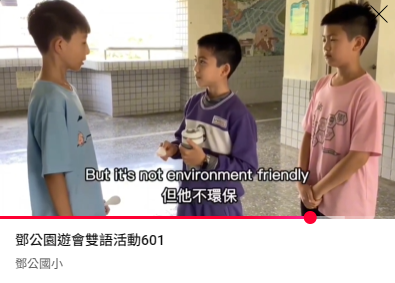 連結到鄧公園遊會雙語活動601(另開新視窗)