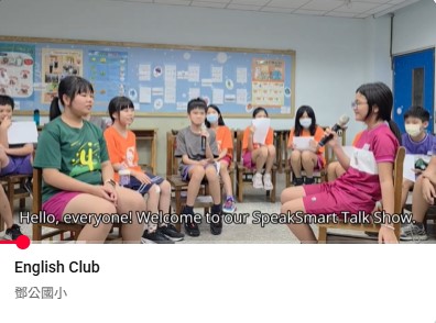 English Club(另開新視窗)